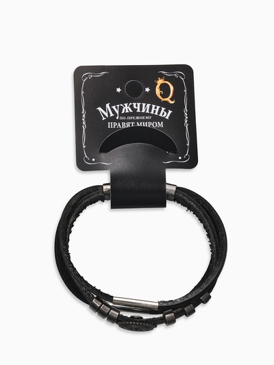 Браслет мужской «Компас», цвет чёрный с чернёным серебром, 20.5 см