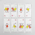 Салфетки бумажные на пасху «Пасхальные кролики», 33×33 см, набор 20 шт. - Фото 2