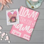 Набор «Мама»: полотенце, 40×73 см, саржа 190 г/м², формочки для печенья - Фото 1