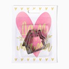 Набор «Мама»: полотенце, 40×73 см, саржа 190 г/м², формочки для печенья - Фото 6