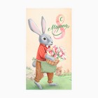 Набор «8 марта»: полотенце 40×73 см, саржа 190 г/м², формочки для печенья - Фото 2