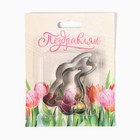 Набор «8 марта»: полотенце 40×73 см, саржа 190 г/м², формочки для печенья - Фото 6