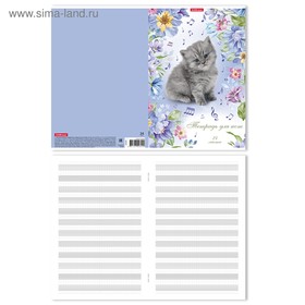 Тетрадь для нот А4, 24 листа ErichKrause «Мурзики», вертикальная ориентация, обложка мелованный картон, блок офсет 100% белизна, МИКС (комплект 5 шт)