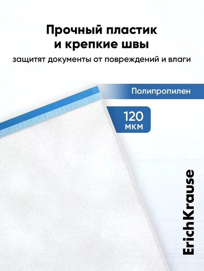 Папка-конверт на ZIP-молнии С6, 175×117 мм, 120 мкм, ErichKrause Fizzy Clear, c цветной молнией, тиснение, до 100 листов, микс