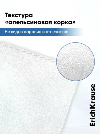 Папка-конверт на ZIP-молнии С6, 175×117 мм, 120 мкм, ErichKrause Fizzy Clear, c цветной молнией, тиснение, до 100 листов, микс