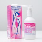 Хлоргексидин "ЮжФрам", биглюконат 0.05%, с распылителем, 100 мл - Фото 1