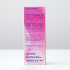 Хлоргексидин "ЮжФрам", биглюконат 0.05%, с распылителем, 100 мл - Фото 2