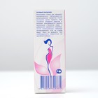 Хлоргексидин "ЮжФрам", биглюконат 0.05%, с распылителем, 100 мл - Фото 3