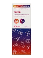 Хлоргексидин «ЮжФрам», биглюконат 0.05%, с распылителем, 100 мл - Фото 3