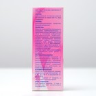 Хлоргексидин "ЮжФрам", биглюконат 0.05%, с распылителем, 100 мл - Фото 4