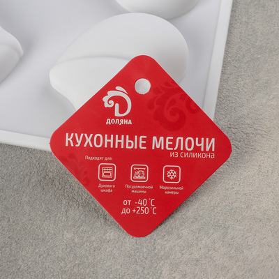 Форма для муссовых десертов и выпечки Доляна «Рандеву», 29,5×17,2×2 см, 8 ячеек (6,5×6,3 см), цвет белый