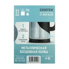 Чайник электрический Centek CT-0020, пластик, бесшовная колба металл, 1.7 л, 2200 Вт, черный - фото 51496663 Чайник электрический Centek CT-0020, пластик, бесшовная колба металл, 1.7 л, 2200 Вт, черный - фото 51496663