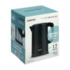 Чайник электрический Centek CT-0020, пластик, бесшовная колба металл, 1.7 л, 2200 Вт, черный - фото 51496662 Чайник электрический Centek CT-0020, пластик, бесшовная колба металл, 1.7 л, 2200 Вт, черный - фото 51496662