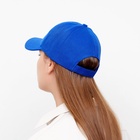Бейсболка унисекс однотонная MINAKU на липучке, размер 58, синяя - Фото 6