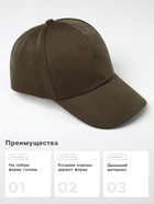 Бейсболка мужская однотонная MINAKU, размер 58, цвет хаки - Фото 5