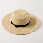 Шляпа женская MINAKU "Summer" цвет бежевый, р-р 56-58 - фото 320243047