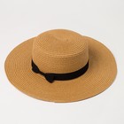 Шляпа женская MINAKU "Summer", размер 56-58, цвет коричневый - фото 298284026