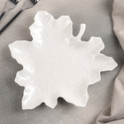 Блюдо керамическое сервировочное «Кленовый лист», 22×23 см, цвет белый - фото 4295649