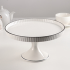 Подставка для десертов керамическая «Фронтьер», d=25 см, цвет белый - фото 318640197