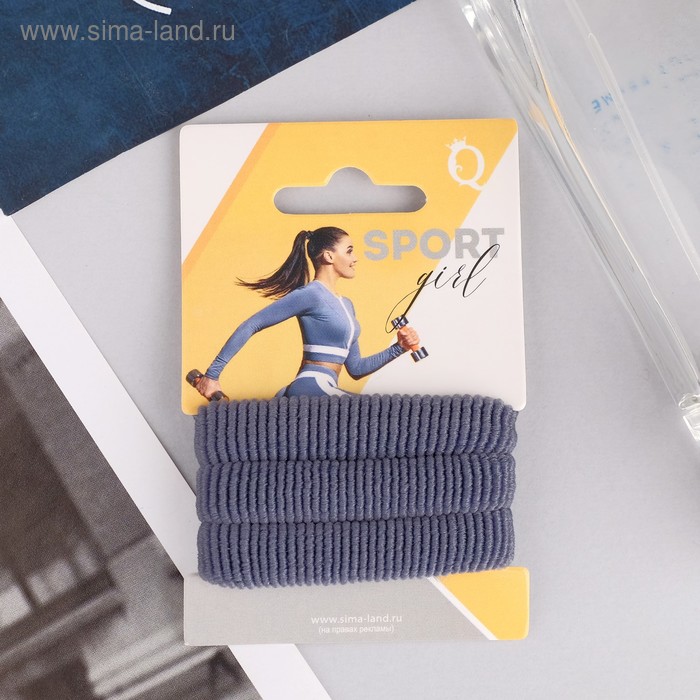 Резинки для волос «Спорт», набор 3 шт., 5.5 см, серые - Фото 1