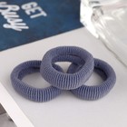 Резинки для волос «Спорт», набор 3 шт., 5.5 см, серые - Фото 2