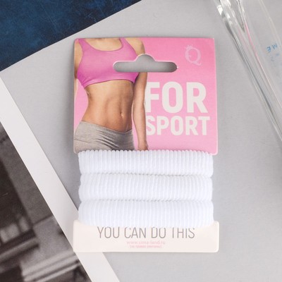 Резинки для волос «Спорт», набор 3 шт., 5.5 см, белые