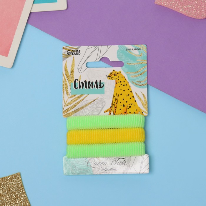 Резинки для волос «Стиль», набор 3 шт., 5.5 см, салатовые, жёлтые - Фото 1