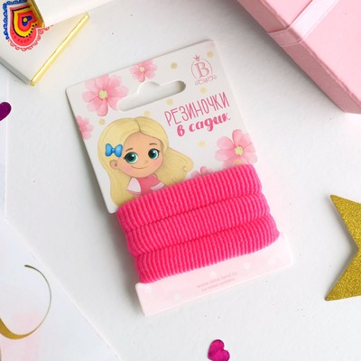 Резинка для волос "Василиса" (набор 3 шт) 5,5 см, розовый