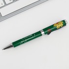 Подарочная ручка «Любимому учителю», металл, синяя паста, 1.0 мм - Фото 3