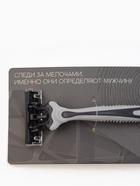 Набор подарочный «Мужчине №1», 7 предметов, полотенце и аксессуары - Фото 10