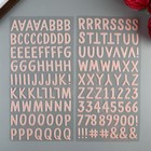 Паффи-стикеры алфавит Pebbles - Peek-A-Boo You - Girl - 154 шт - Фото 1