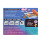 Набор для творчества «Рисуем в технике Эбру. Русалочка», 10 листов, А5, 2 деревянных трафарета - Фото 3