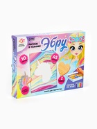 Набор для творчества Рисуем в технике Эбру «Единорожка» - Фото 11