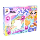 Набор для творчества Рисуем в технике Эбру «Единорожка» - Фото 6