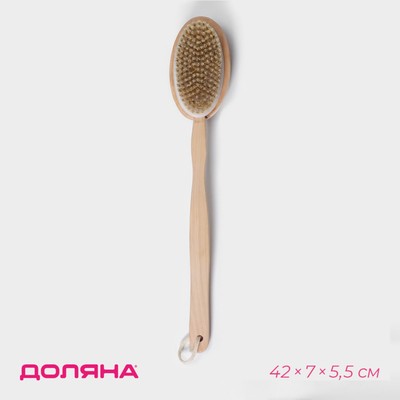 Щётка банная массажная для тела Доляна, с ручкой и массажёром, натуральная щетина