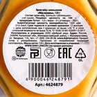 Крем-мёд «Мёд мужика»: с апельсином, 120 г. - Фото 3