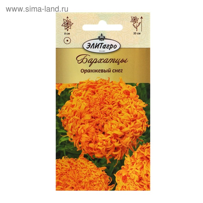 Семена цветов Бархатцы "Оранжевый снег" - Фото 1