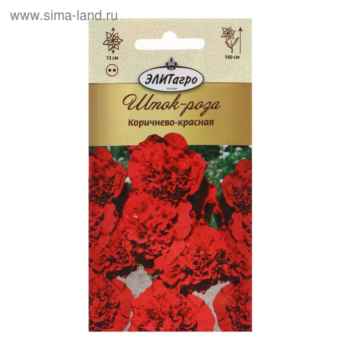 Семена цветов Шток-Роза "Коричнево-красная", 0,1 гр - Фото 1