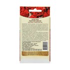 Семена цветов Шток-Роза "Коричнево-красная", 0,1 гр - Фото 2