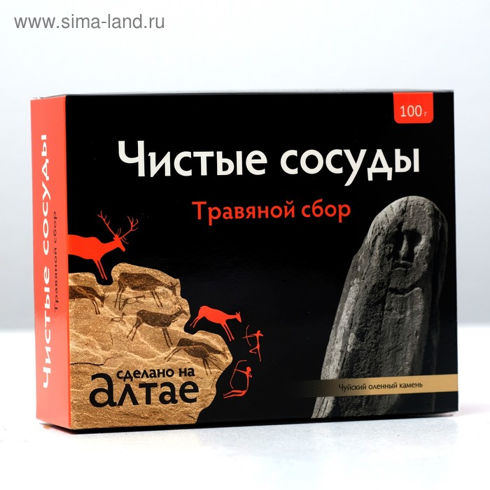 Травяной сбор «Чистые сосуды», 100 г - Фото 1