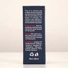 Косметическое масло Caffeine от выпадения волос, 30 мл - Фото 2