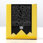 Маска для лица с желтой глиной, PREMIUM №2 «Пилинг и восстановление», TambuSun, 150 мл - Фото 3