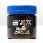 Маска для лица с желтой глиной, PREMIUM №2 «Пилинг и восстановление», TambuSun, 150 мл - Фото 5