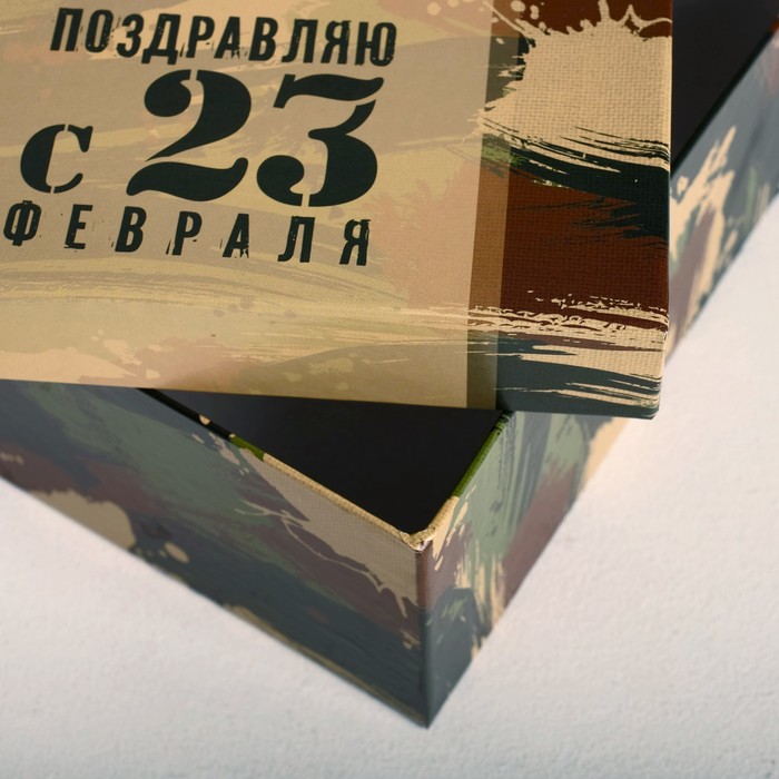 Набор коробок 5 в 1, упаковка подарочная, «С 23 февраля», 14 х 14 х 8 - 22 х 22 х 12 см - фото 1884992942