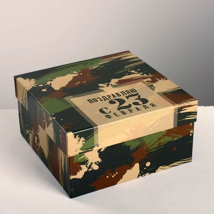 Набор коробок 5 в 1, упаковка подарочная, «С 23 февраля», 14 х 14 х 8 - 22 х 22 х 12 см - фото 1884992939