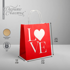 Пакет подарочный крафт, упаковка, «LOVE», 22 х 25 х 12 см - фото 11003858