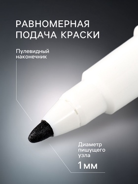 Маркер для доски 3.8 мм, Centropen 2507, чёрный (комплект 6 шт)