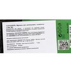 Набор маркеров для каллиграфии 4 штуки Koh-I-Noor 3514, 1-3.0 мм, пластиковая упаковка, европодвес - фото 7129598