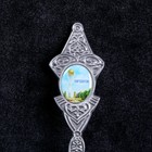 Ложка сувенирная «Казахстан. Нур-Султан, Байтерек», металл - фото 4295771