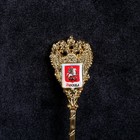Ложка в форме герба «Москва» - Фото 3